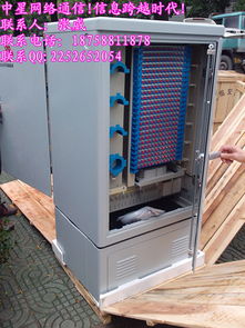 慈溪市中星通信设备厂 电子设备生产供应商今日行情与价格走势分析